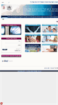 Mobile Screenshot of issh.org.il
